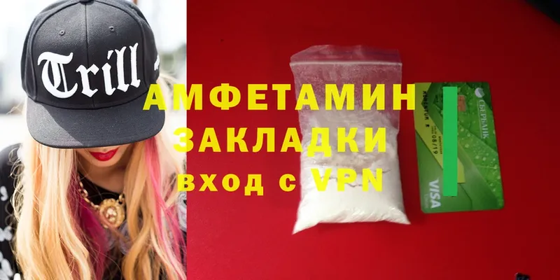 кракен вход  что такое   Ефремов  Amphetamine 98% 