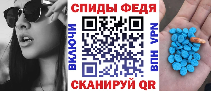 Амфетамин 97%  Ефремов 
