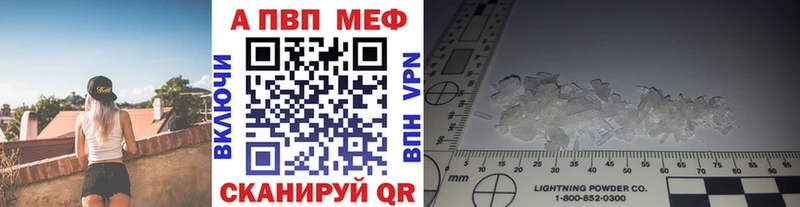 A PVP Соль Ефремов