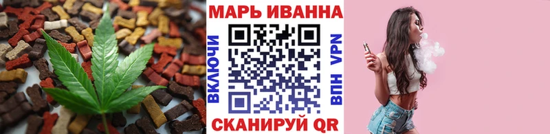купить цена Ефремов OMG маркетплейс Cannafood марихуана