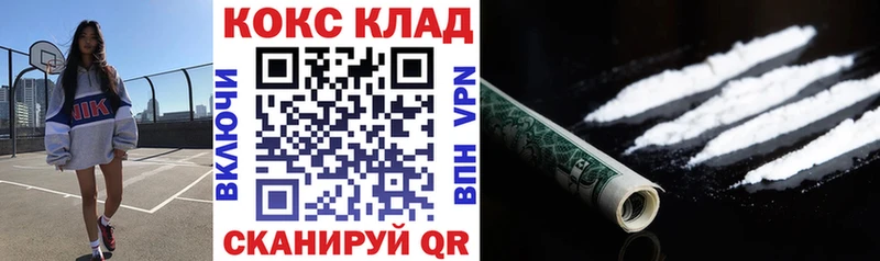 kraken ССЫЛКА  где купить наркотик  Ефремов  Кокаин Боливия 