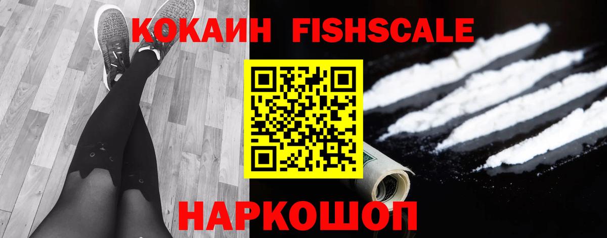 КОКАИН Эквадор  Ефремов 