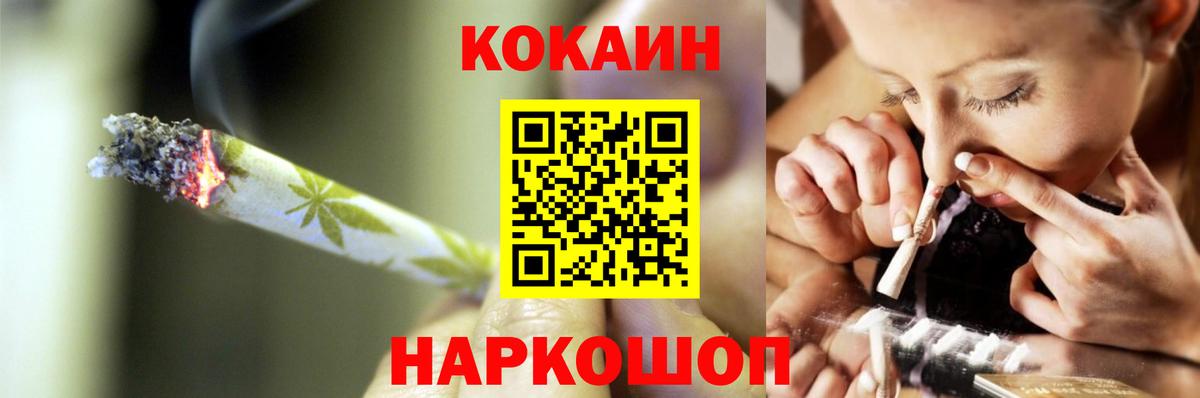 Cocaine Боливия  COCAIN  Ефремов  Вход с VPN  Cocaine VHQ 