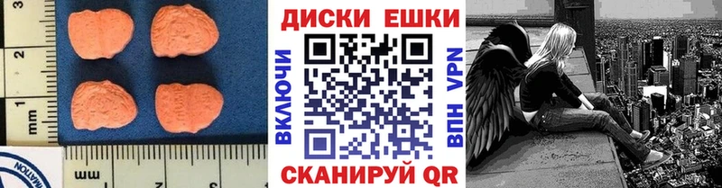 мориарти клад закладки Ефремов Экстази диски