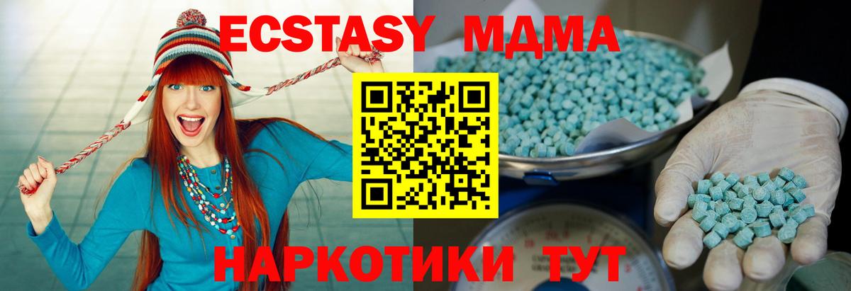 Ecstasy Дубай Ефремов