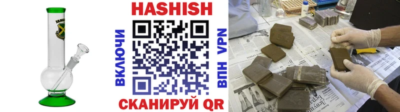 ГАШ Изолятор гидра ONION Ефремов