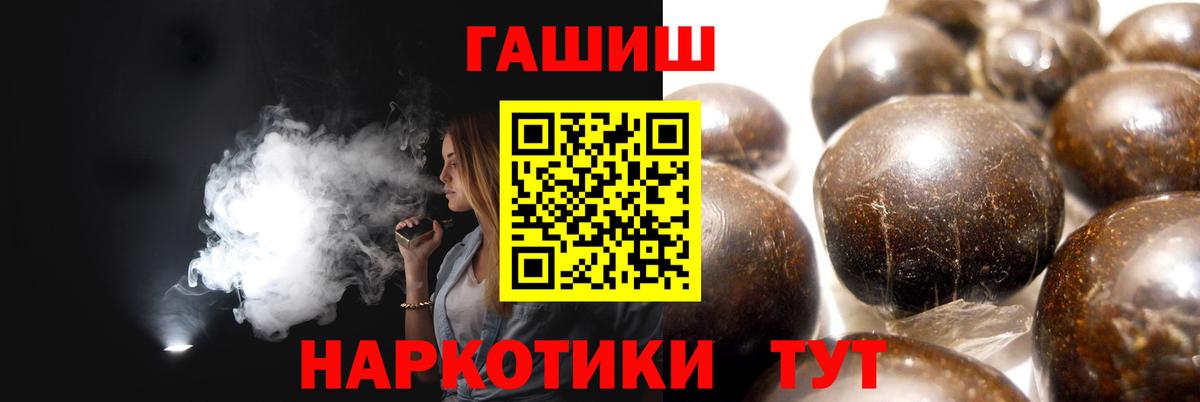 Гашиш Ice-O-Lator Ефремов