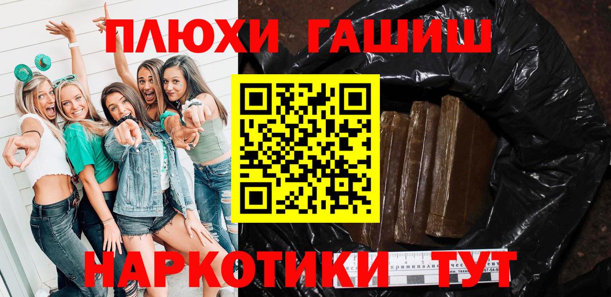 Гашиш индика сатива Ефремов