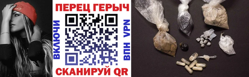 ГЕРОИН белый  Ефремов 