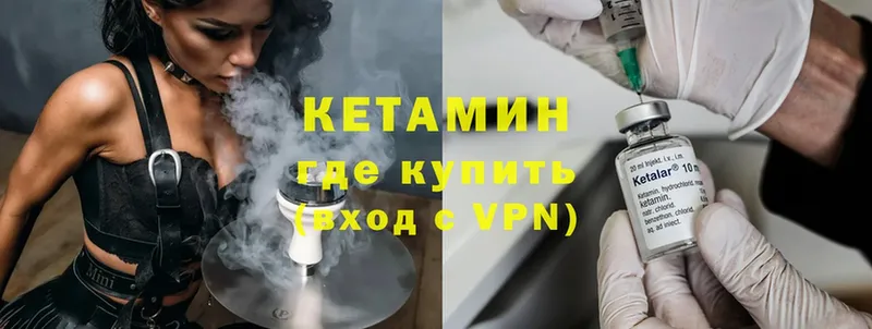 Кетамин ketamine  закладки  Ефремов 