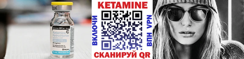 Кетамин VHQ  Ефремов 