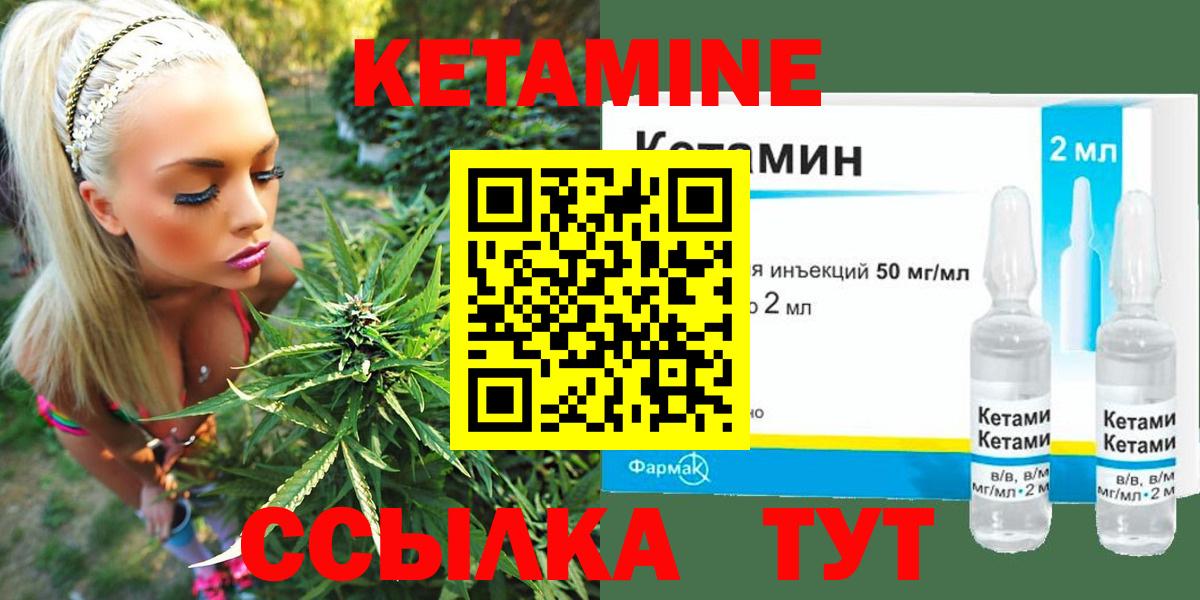 Ефремов  Кетамин VHQ  Вход с VPN 