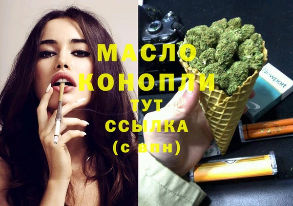MDMA Сосновоборск