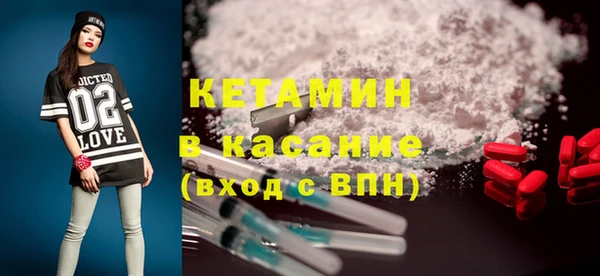 MDMA Сосновоборск