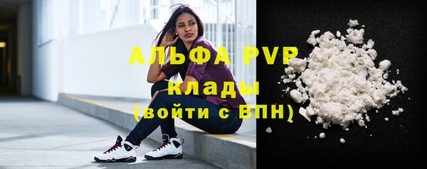 первитин Сосновка