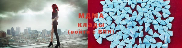 первитин Сосновка