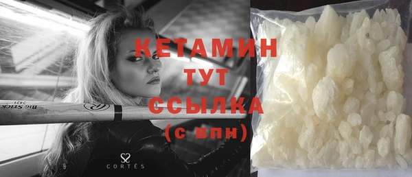 соль ск Балашиха