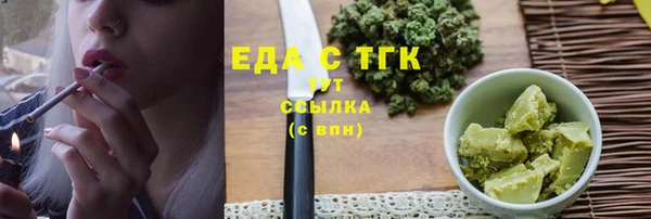 первитин Сосновка