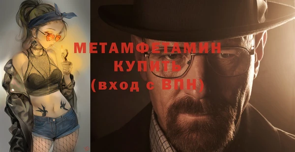 первитин Сосновка