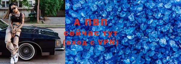 первитин Сосновка