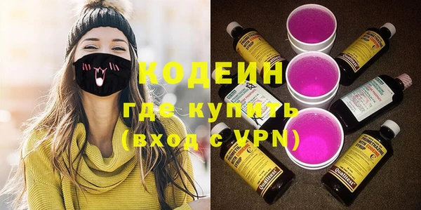 первитин Сосновка