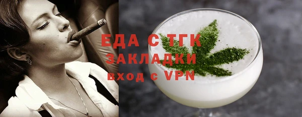 кристаллы Сосновый Бор