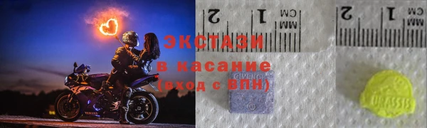 кристаллы Сосновый Бор