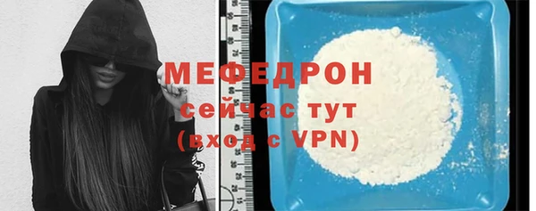 первитин Сосновка