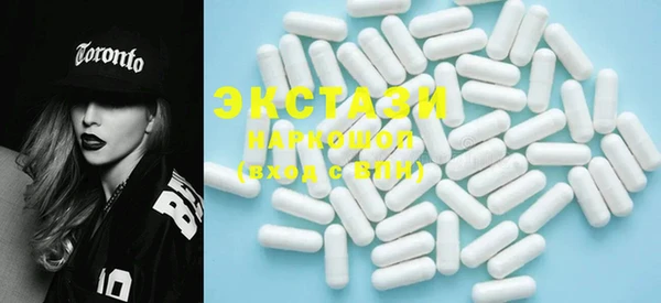 MDMA Сосновоборск