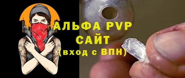 MDMA Сосновоборск