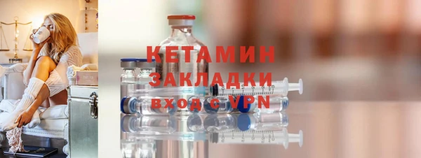 MDMA Сосновоборск