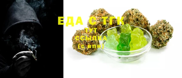 первитин Сосновка