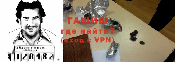 первитин Сосновка
