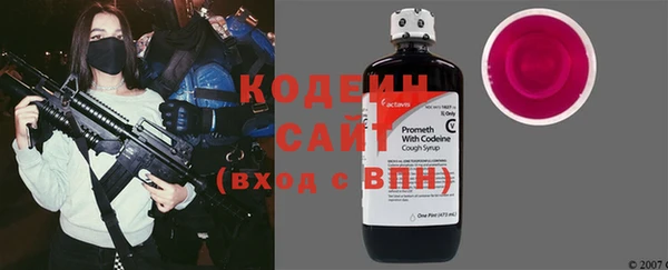 кристаллы Сосновый Бор