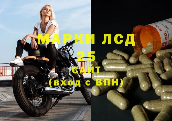 кристаллы Сосновый Бор