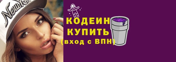 первитин Сосновка