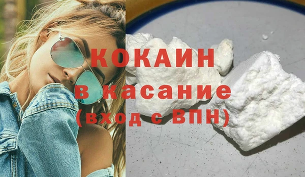 MDMA Сосновоборск