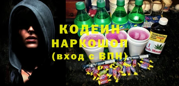 первитин Сосновка