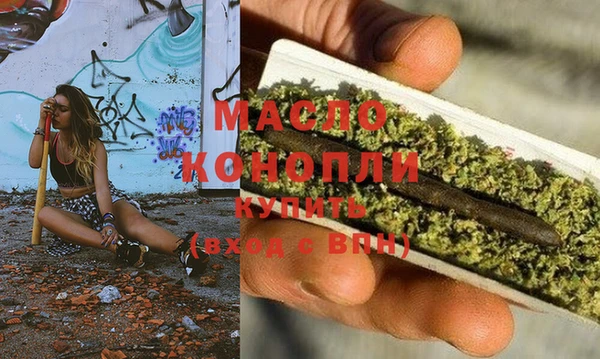 кристаллы Сосновый Бор