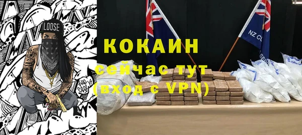 MDMA Сосновоборск