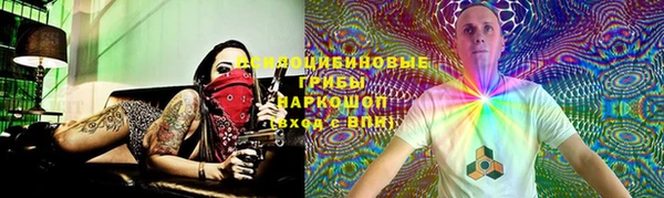 MDMA Сосновоборск
