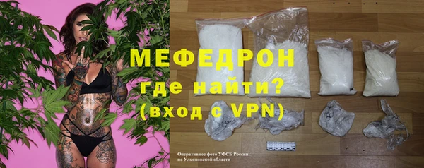 MDMA Сосновоборск
