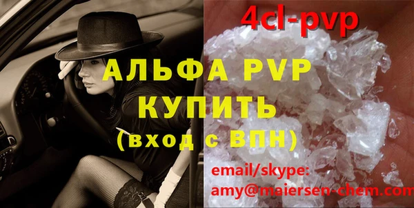кристаллы Сосновый Бор