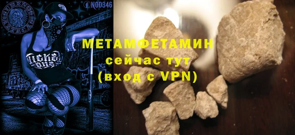 MDMA Сосновоборск