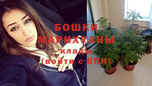 MDMA Сосновоборск