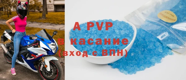 MDMA Сосновоборск