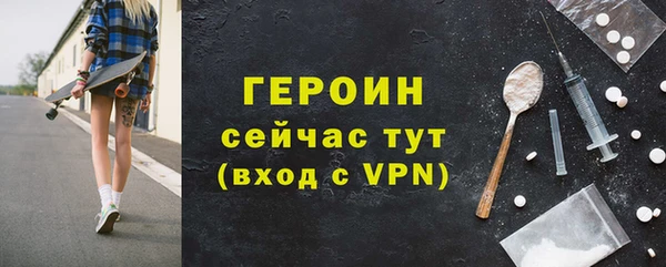 MDMA Сосновоборск