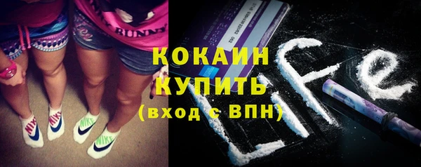 кристаллы Сосновый Бор