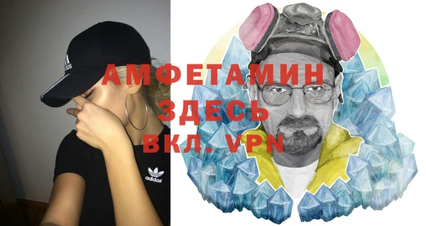 кристаллы Сосновый Бор