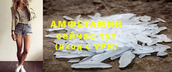 первитин Сосновка